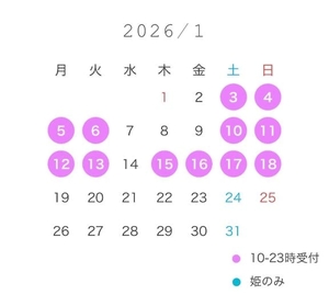 あまねの写メ日記|ヴェルサイユ 吉原高級店ソープ