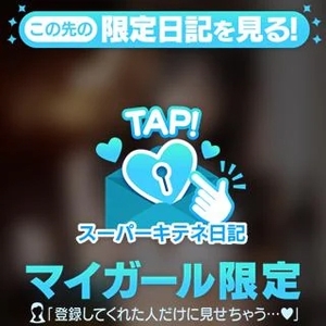 あまねの写メ日記|ヴェルサイユ 吉原高級店ソープ