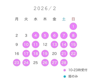あまねの写メ日記｜ヴェルサイユ 吉原高級店ソープ