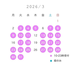 あまねの写メ日記｜ヴェルサイユ 吉原高級店ソープ