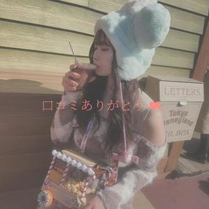 あいなの写メ日記｜ヴェルサイユ 吉原高級店ソープ