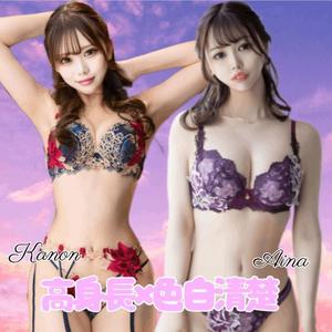 あいなの写メ日記｜ヴェルサイユ 吉原高級店ソープ