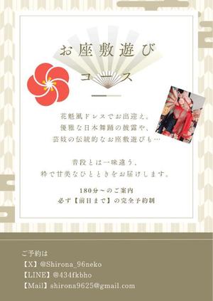 しろなの写メ日記｜ヴェルサイユ 吉原高級店ソープ