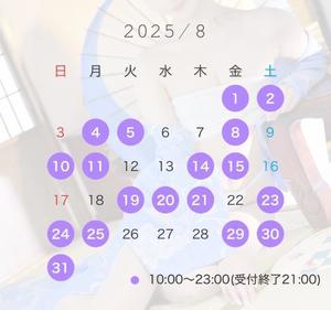 しろなの写メ日記｜ヴェルサイユ 吉原高級店ソープ