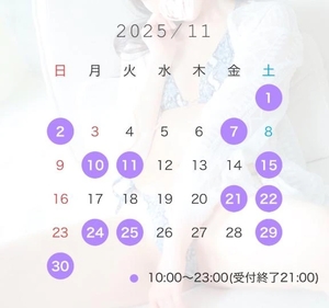 しろなの写メ日記｜ヴェルサイユ 吉原高級店ソープ