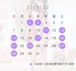しろなの写メ日記｜ヴェルサイユ 吉原高級店ソープ