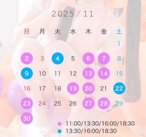 れいの写メ日記｜ヴェルサイユ 吉原高級店ソープ