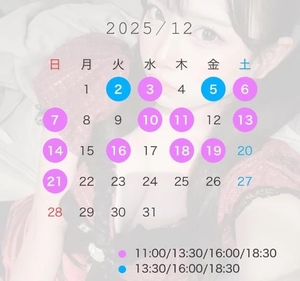 れいの写メ日記｜ヴェルサイユ 吉原高級店ソープ