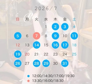 れいの写メ日記｜ヴェルサイユ 吉原高級店ソープ