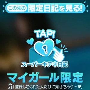 リンの写メ日記｜ヴェルサイユ 吉原高級店ソープ