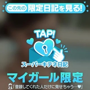 リンの写メ日記|ヴェルサイユ 吉原高級店ソープ