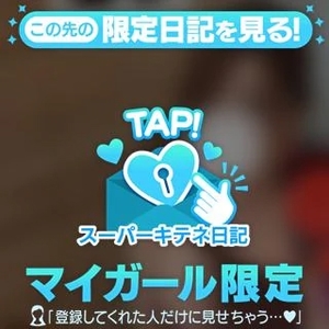 リンの写メ日記｜ヴェルサイユ 吉原高級店ソープ