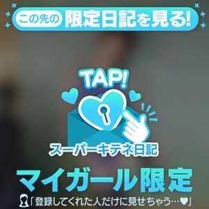 リンの写メ日記｜ヴェルサイユ 吉原高級店ソープ