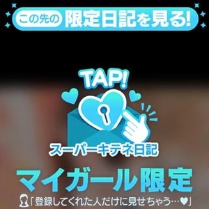 リンの写メ日記|ヴェルサイユ 吉原高級店ソープ