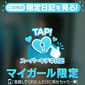 リンの写メ日記｜ヴェルサイユ 吉原高級店ソープ