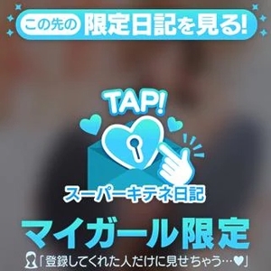 リンの写メ日記|ヴェルサイユ 吉原高級店ソープ