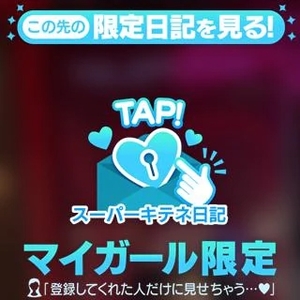 リンの写メ日記｜ヴェルサイユ 吉原高級店ソープ