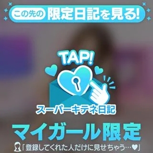 リンの写メ日記｜ヴェルサイユ 吉原高級店ソープ