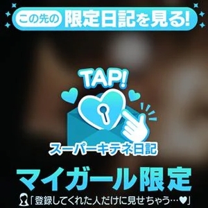 リンの写メ日記|ヴェルサイユ 吉原高級店ソープ