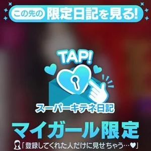 リンの写メ日記｜ヴェルサイユ 吉原高級店ソープ