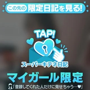 リンの写メ日記｜ヴェルサイユ 吉原高級店ソープ