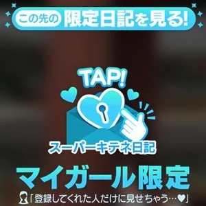 リンの写メ日記|ヴェルサイユ 吉原高級店ソープ