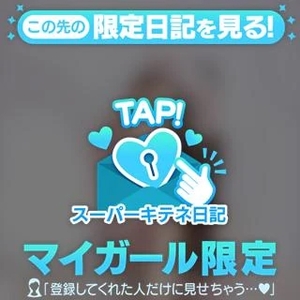 リンの写メ日記｜ヴェルサイユ 吉原高級店ソープ