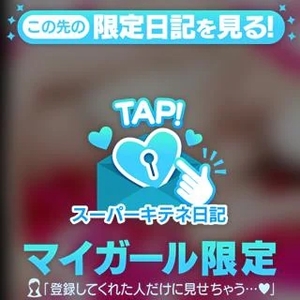 リンの写メ日記｜ヴェルサイユ 吉原高級店ソープ