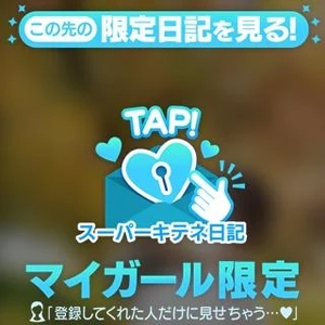 リンの写メ日記｜ヴェルサイユ 吉原高級店ソープ