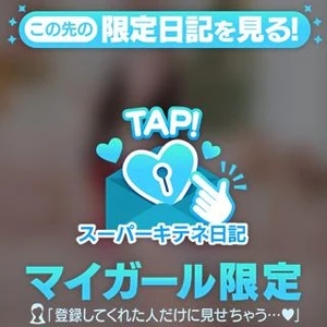 リンの写メ日記｜ヴェルサイユ 吉原高級店ソープ