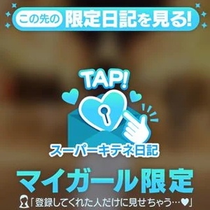 リンの写メ日記｜ヴェルサイユ 吉原高級店ソープ