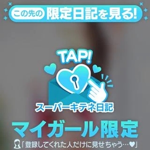 リンの写メ日記｜ヴェルサイユ 吉原高級店ソープ