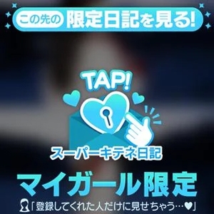 リンの写メ日記｜ヴェルサイユ 吉原高級店ソープ