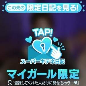 リンの写メ日記｜ヴェルサイユ 吉原高級店ソープ