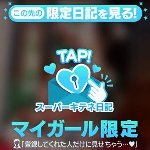 リンの写メ日記｜ヴェルサイユ 吉原高級店ソープ