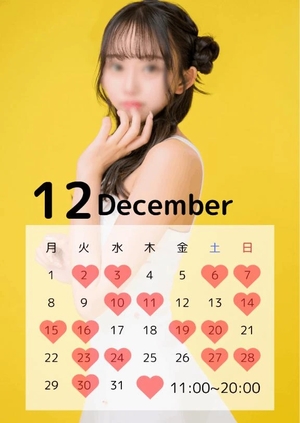 ゆうきの写メ日記|ヴェルサイユ 吉原高級店ソープ