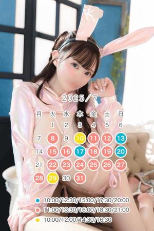 うるみの写メ日記｜ヴェルサイユ 吉原高級店ソープ
