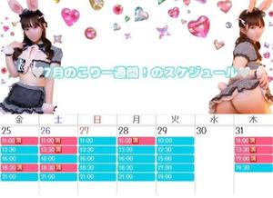 うるみの写メ日記｜ヴェルサイユ 吉原高級店ソープ