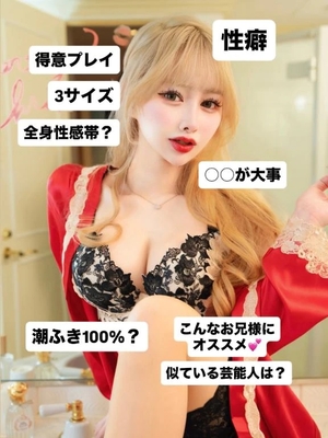 はんなの写メ日記｜ヴェルサイユ 吉原高級店ソープ