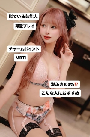 はんなの写メ日記｜ヴェルサイユ 吉原高級店ソープ