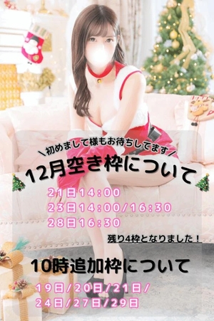 ゆいの写メ日記｜ヴェルサイユ 吉原高級店ソープ