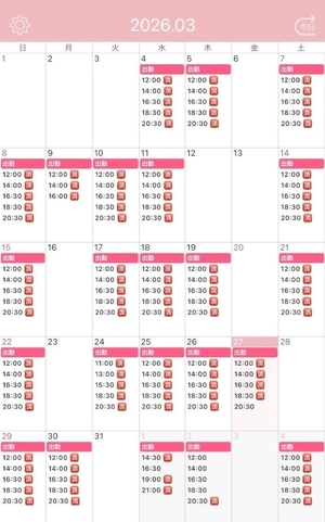 ゆいの写メ日記｜ヴェルサイユ 吉原高級店ソープ