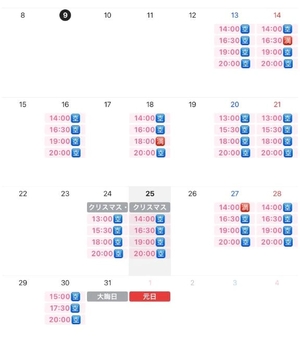 もかの写メ日記｜ヴェルサイユ 吉原高級店ソープ
