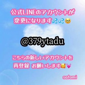 さとみの写メ日記｜ヴェルサイユ 吉原高級店ソープ