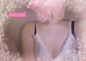 さとみの写メ日記｜ヴェルサイユ 吉原高級店ソープ