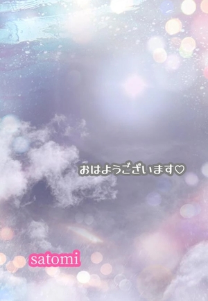 さとみの写メ日記｜ヴェルサイユ 吉原高級店ソープ