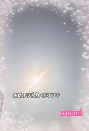 さとみの写メ日記|ヴェルサイユ 吉原高級店ソープ