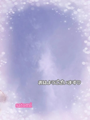 さとみの写メ日記｜ヴェルサイユ 吉原高級店ソープ