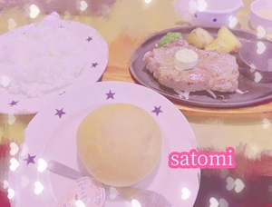 さとみの写メ日記｜ヴェルサイユ 吉原高級店ソープ