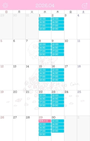 あいりの写メ日記｜ヴェルサイユ 吉原高級店ソープ